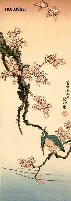 Katsushika Hokusai: Kingfisher and cherry - Asian Collection Internet Auction