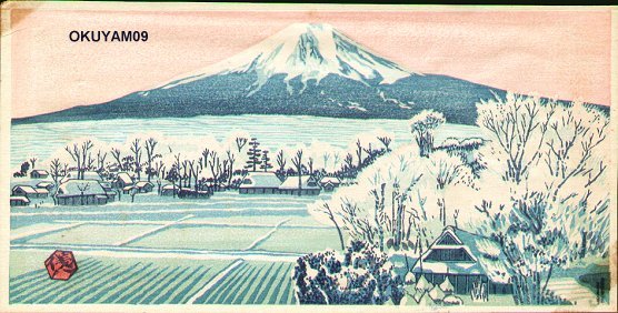 Okuyama, Gihachiro: Fuji in snow - Asian Collection Internet Auction