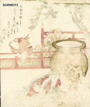 Totoya Hokkei: Broken wine jar - Asian Collection Internet Auction