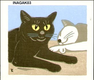 稲垣知雄: Two cats - Asian Collection Internet Auction