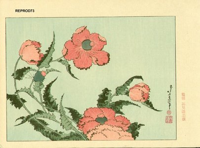 葛飾北斎: Poppies - Asian Collection Internet Auction