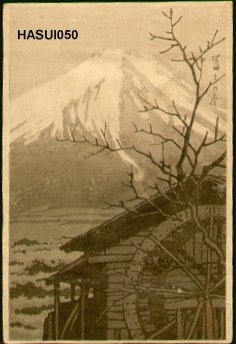 川瀬巴水: Mt. Fuji and Watermill - Asian Collection Internet Auction