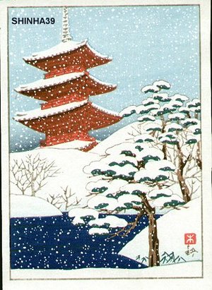 無款: Pagoda in Snow - Asian Collection Internet Auction