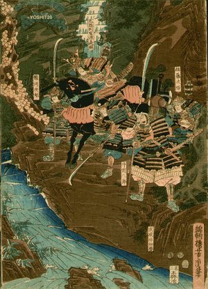 Utagawa Yoshitora: Warriors at waterfall - Asian Collection Internet Auction