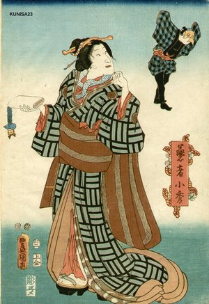 Utagawa Kunisada: Geisha Kohide - Asian Collection Internet Auction