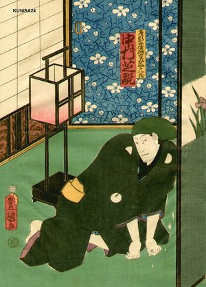 Utagawa Kunisada: Actor Nakamura Shikan - Asian Collection Internet Auction
