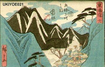 Utagawa Hiroshige: Hakone - Asian Collection Internet Auction