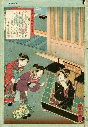 Utagawa Kunisada: Three beauties - Asian Collection Internet Auction