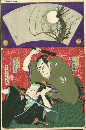 Toyohara Kunichika: Actors Ichikawa and Nakamura - Asian Collection Internet Auction