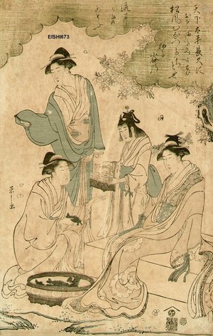 Eishi: Three courtesans and attendant - Asian Collection Internet Auction