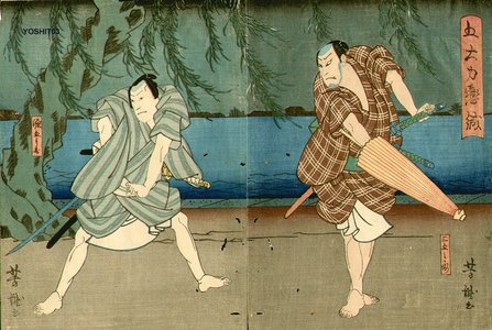 Utagawa Yoshitaki: Yakusha-e (actor print) - Asian Collection Internet Auction