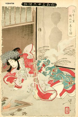 Tsukioka Yoshitoshi: Ghost of Seigen haunting Sakurahime - Asian Collection Internet Auction
