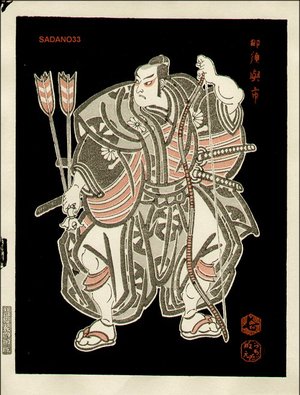 代長谷川貞信〈3〉: Kabuki drama NASUNO YOICHI - Asian Collection Internet Auction