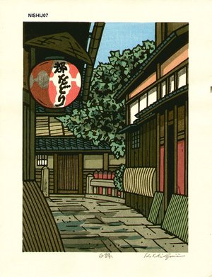 Nishijima Katsuyuki: HUKURYOKU (a Kyoto street) - Asian Collection Internet Auction