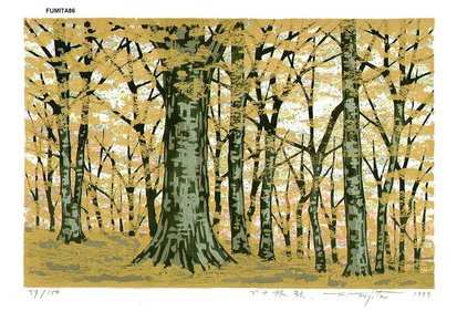 FUJITA, Fumio: BUNAHAYASHI-AKI (Beech Forest Autumn) - Asian Collection Internet Auction