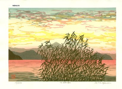 Nishijima Katsuyuki: TAIKO-NO-ASA (Biwa Lake in Morning) - Asian Collection Internet Auction