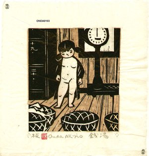 ONDA, Akio: SENTOU (Public Bath) - Asian Collection Internet Auction
