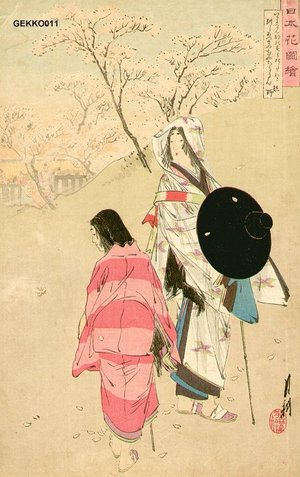 Gekko: Beauties and cherry blossoms - Asian Collection Internet Auction