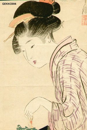 Gekko: Illustration for novel YAMA BIRAKI - Asian Collection Internet Auction