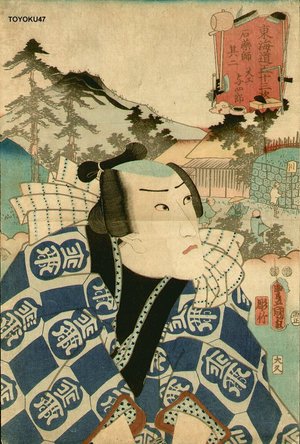 Utagawa Kunisada: Okubi-e (bust print) - Asian Collection Internet Auction