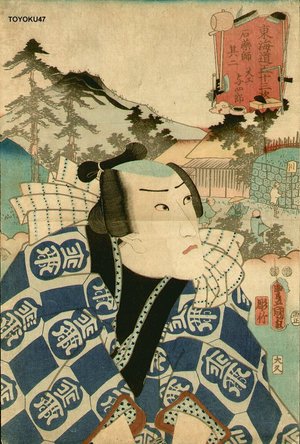 Japanischer Druck "Okubi-e (bust print)" von Utagawa Kunisada, 歌川国貞 (Kunisada)