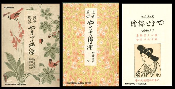 Hashiguchi Goyo: - Asian Collection Internet Auction