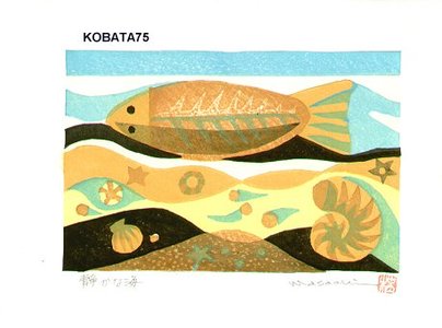 Kobatake, Massaki: SHIZUKA-NA-UMI (Silent Sea) - Asian Collection Internet Auction