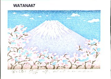 Watanabe, Yuji: Mt. Fuji (spring) - Asian Collection Internet Auction