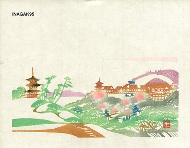 Inagaki, Nenjiro: Kyoto landscape - Asian Collection Internet Auction