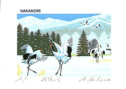 松本旻: TANCYO-NO-SATO (Village of Cranes - Asian Collection Internet Auction