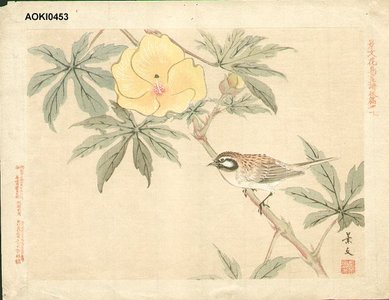 松村景文: Keibun's Birds and Flowers - Asian Collection Internet Auction