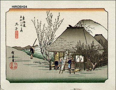 Utagawa Hiroshige: - Asian Collection Internet Auction