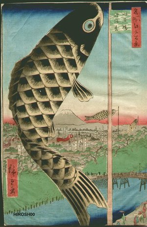 Utagawa Hiroshige: Suido Bridge and Suruga Hill - Asian Collection Internet Auction