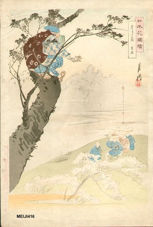 Gekko: Cherry blossoms - Asian Collection Internet Auction