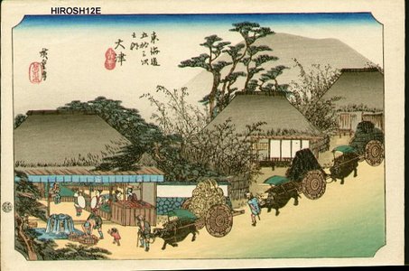 Utagawa Hiroshige: 53 Stations of the Tokaido (Hoeido Tokaido) - Asian Collection Internet Auction