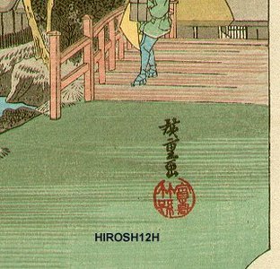 Utagawa Hiroshige: 53 Stations of the Tokaido (Hoeido Tokaido) - Asian Collection Internet Auction