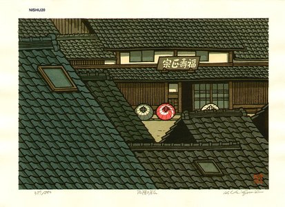 Nishijima Katsuyuki: NISHIJIN-NO-YANAMI (Roof in Nishijin) - Asian Collection Internet Auction