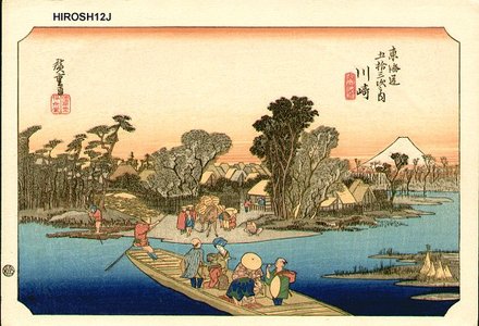歌川広重: 53 Stations of the Tokaido (Hoeido Tokaido) - Asian Collection Internet Auction
