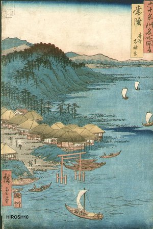 Utagawa Hiroshige: Great Shrine at Kashima in Hatachi Province - Asian Collection Internet Auction