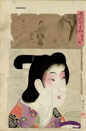 豊原周延: Beauty of Kanbun Era (1661-1673) - Asian Collection Internet Auction