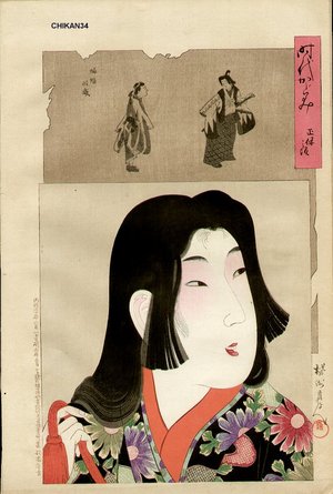 Toyohara Chikanobu: Beauty of Shoho Era (1644-48) - Asian Collection Internet Auction