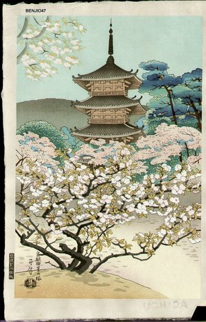 Asada Benji: Pagoda of Ninnaji Temple in Kyoto - Asian Collection Internet Auction