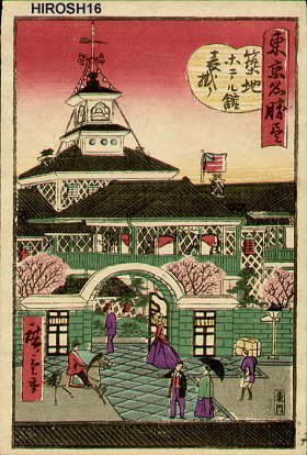 Utagawa Hiroshige III: SANSUI (landscape) - Asian Collection Internet Auction