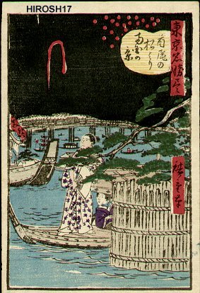 Utagawa Hiroshige III: SANSUI (landscape) - Asian Collection Internet Auction