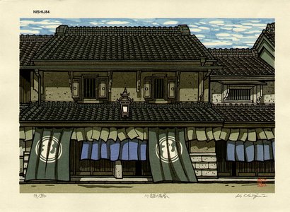 Nishijima Katsuyuki: KAWAGOE-NO-SYOYA (store at Kawagoe) - Asian Collection Internet Auction