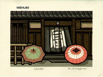 Nishijima Katsuyuki: NIWATAZUMI - Asian Collection Internet Auction