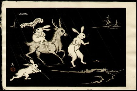 Tokuriki Tomikichiro: Rabbits and deer - Asian Collection Internet Auction