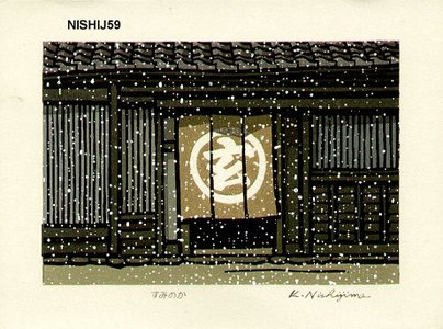 Nishijima Katsuyuki: SUMINOKA, snow landscape - Asian Collection Internet Auction