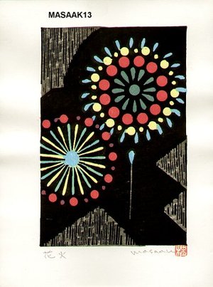 Kobatake, Massaki: Fireworks - Asian Collection Internet Auction