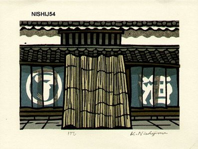 Nishijima Katsuyuki: GESHI (summer solstice) - Asian Collection Internet Auction